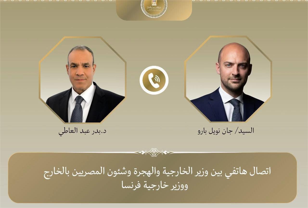 وزير الخارجية يؤكد لنظيره الفرنسى الحاجة الملحة لسرعة وقف إطلاق النار بغزة
