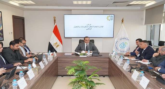 رئيس هيئة الرعاية الصحية يتابع مستجدات التحول الرقمى بمنشآت الهيئة فى محافظات المرحلة الأولى من منظومة التأمين الصحي الشامل