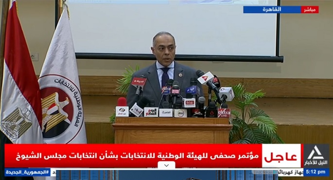 بالفيديو.. الهيئة الوطنية للانتخابات: جاهزية كاملة لإجراء انتخابات مجلس الشيوخ داخل مصر وخارجها