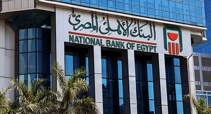 البنك الأهلى يفتتح فى الرياض أول بنك مصرى بالسعودية