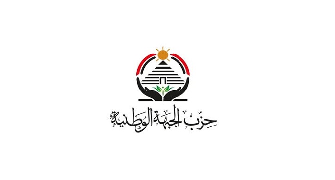 حزب الجبهة الوطنية يعلن دعم أوائل الثانوية بـ50 ألف جنيه ويطلق منحًا ومبادرات للتوجيه الأكاديمى