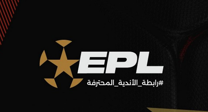 اليوم موعد إجراء قرعة الدورى الممتاز للموسم الجديد بمشاركة 21 فريقا