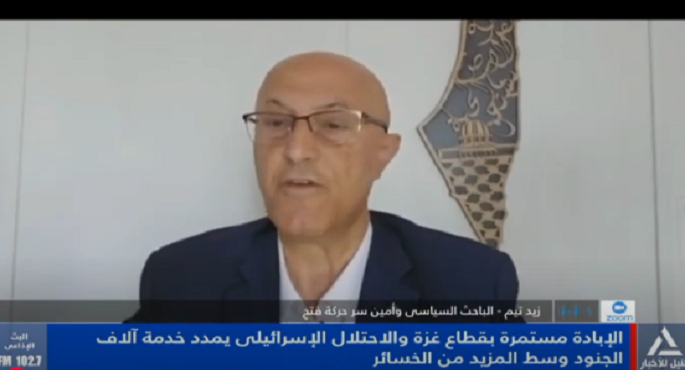 بالفيديو .. أمين سر حركة فتح للنيل للأخبار : نتنياهو يرفض السلام والاستقرار ويخطط لحروب إقليمية