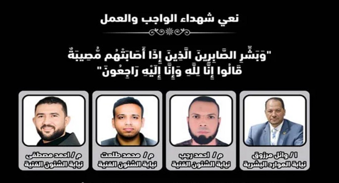 المصرية للاتصالات تنعى شهداء حادث سنترال رمسيس
