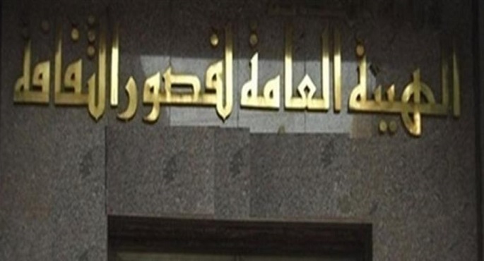 قصور الثقافة تصدر إطلالة على الدراما فى المسرح المصرى بمعرض الكتاب