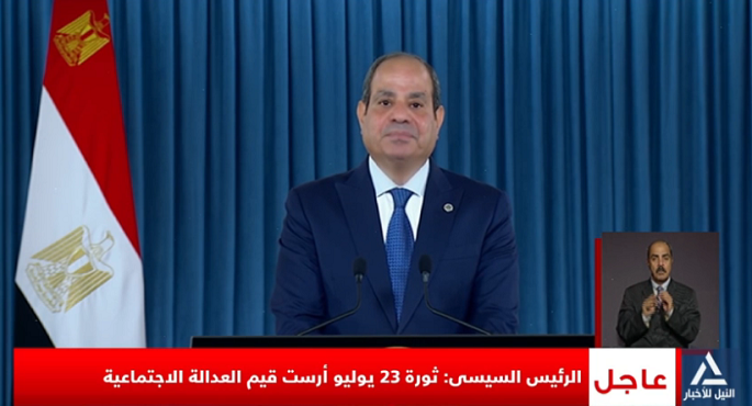 بالفيديو.. الرئيس السيسى : ثورة يوليو نقطة تحول فى تاريخ مصر وتجربة وطنية متكاملة