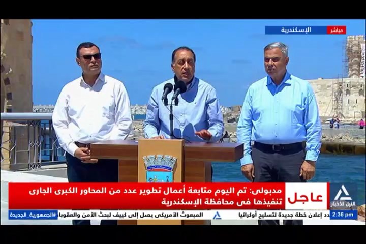 مؤتمر صحفى لرئيس الوزراء خلال زيارته إلى الإسكندرية لتفقد عدد من المشروعات التنموية والخدمية
