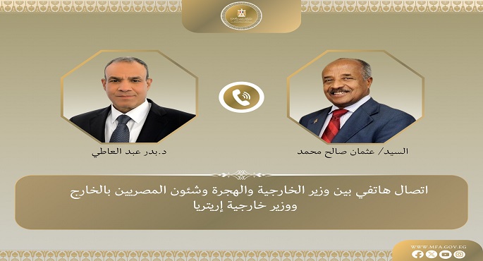 وزير الخارجية ونظيره الأريترى يعربان عن تقديرهما للمستوى الراهن من العلاقات الثنائية والتشاور السياسى