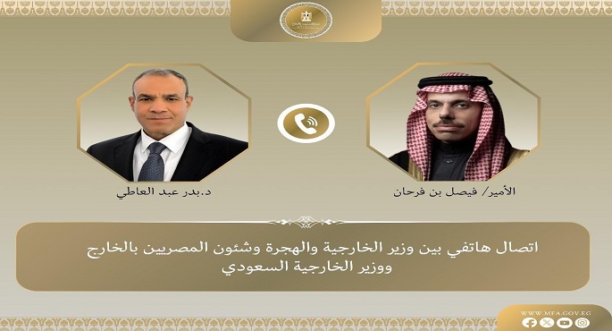 وزيرا خارجية مصر والسعودية يبحثان مستجدات الأوضاع بالمنطقة
