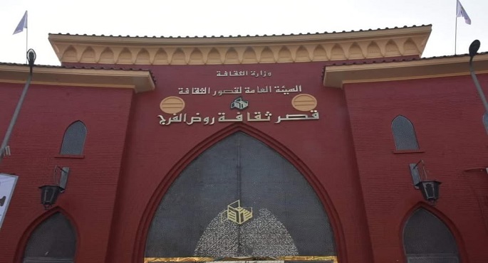 “رحلة إلى كوكب السلام” و”الطائر الأزرق” بالمهرجان الختامى لمسرح الطفل