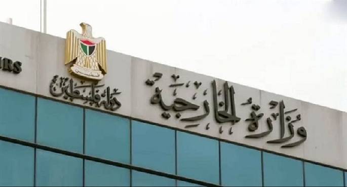 الخارجية الفلسطينية تدين اقتحام وزير المالية الإسرائيلى لموقع “ترسلة” جنوب جنين