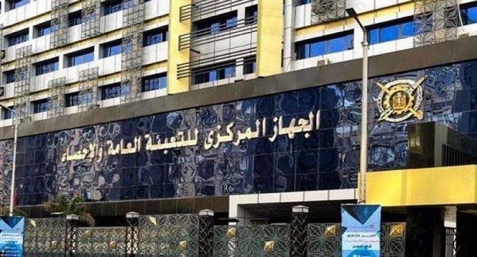 التعبئة والإحصاء: انخفاض معدل البطالة خلال الربع الثانى لعام 2025 بنسبة 0.2% عن الربع السابق