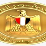 رئاسة مجلس الوزراء
