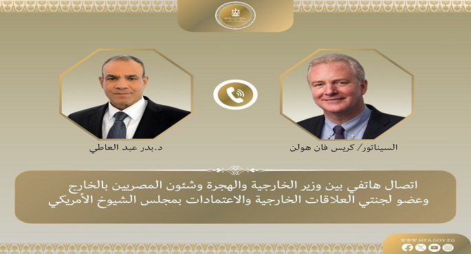 وزير الخارجية يبحث هاتفيا مع السيناتور الأمريكى كريس فان هولن تطورات الأوضاع فى قطاع غزة