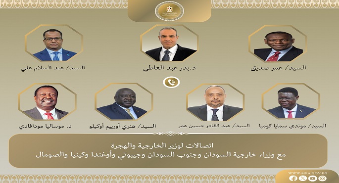 وزير الخارجية يُجرى اتصالات مع عدد من نظرائه فى الدول الأفريقية لتعزيز التعاون الثنائى والإقليمى