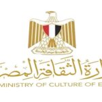 وزارة الثقافة شعار