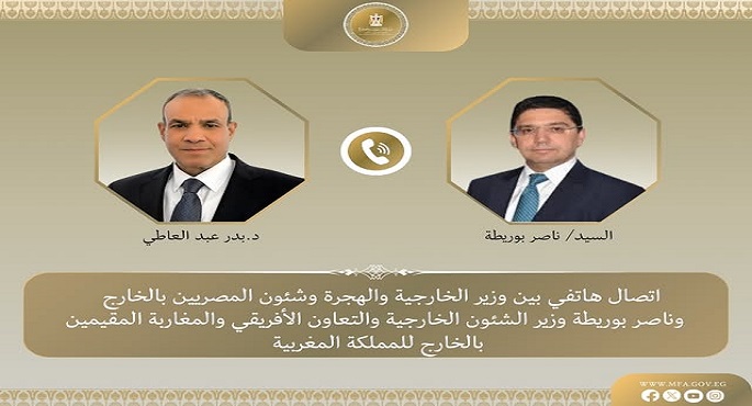 وزير الخارجية يبحث هاتفيا مع نظيره المغربى تطورات القضية الفلسطينية