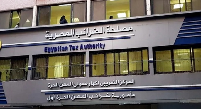 الضرائب: نسعى لإيجاد حلول متكاملة لدعم مجتمع الأعمال من خلال الحزمة الثانية من التسهيلات