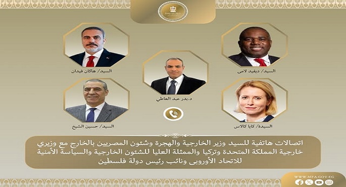 اتصالات مكثفة لوزير الخارجية حول مستجدات مفاوضات وقف إطلاق النار فى غزة