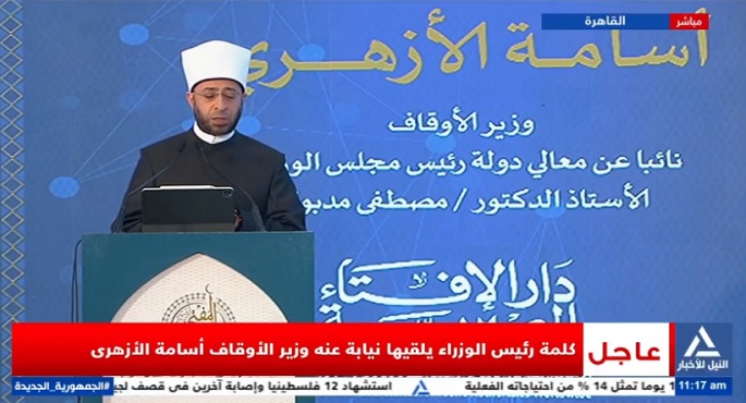 بالفيديو.. وزير الأوقاف أمام مؤتمر الإفتاء: مصر تقف دوما فى صف الدفاع عن حقوق الشعب الفلسطينى