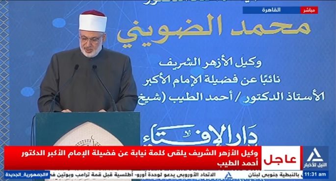 بالفيديو.. وكيل الأزهر أمام المؤتمر العالمى للإفتاء: الذكاء الاصطناعى لا يمكن أن يكون بديلا عن المفتى المؤهل