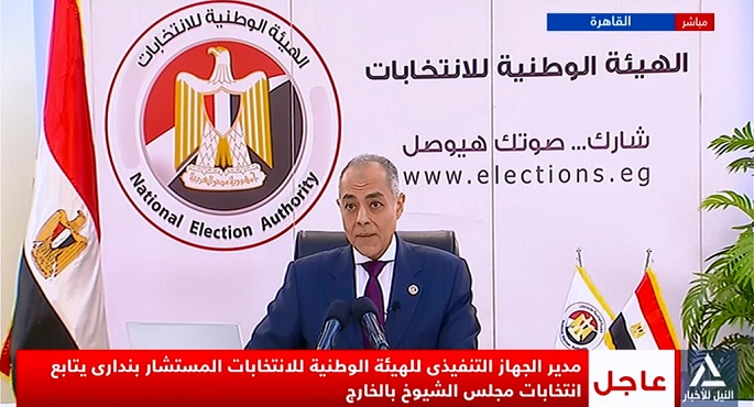 بدء تصويت المصريين بالخارج فى انتخابات مجلس الشيوخ 2025