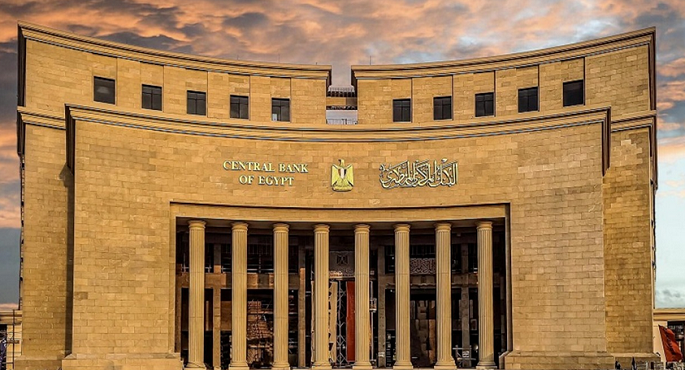 البنك المركزى: ارتفاع الاحتياطى الأجنبى لـ49.25 مليار دولار نهاية أغسطس