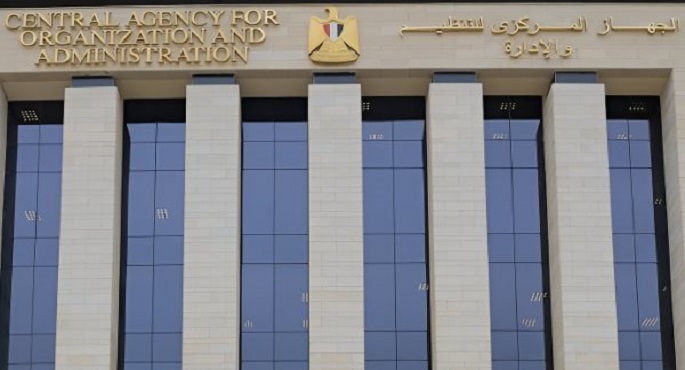 التنظيم والإدارة: نطور بوابة الوظائف الحكومية لمواكبة الذكاء الاصطناعى