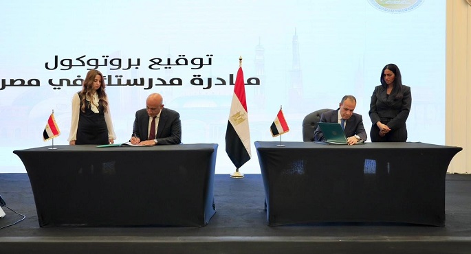 وزارتا الخارجية والتربية والتعليم تطلقان مبادرة “مدرستك فى مصر” لأبناء المصريين فى الخارج