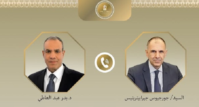 وزير الخارجية يستعرض هاتفيا مع نظيره اليونانى اتصالات مصر المكثفة للتوصل لوقف إطلاق النار بغزة