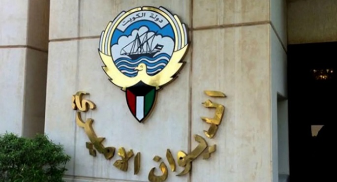 الكويت: مراسيم أميرية بتعيين وزير الديوان الأميرى ووكيل الديوان ورئيس ديوان ولى العهد
