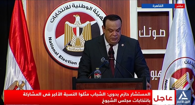 بالفيديو.. الوطنية للانتخابات تعلن فوز القائمة الوطنية من أجل مصر في انتخابات الشيوخ