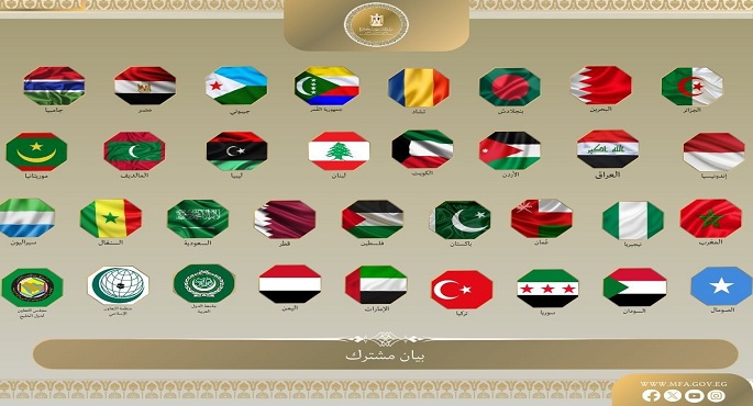 بيان مشترك لوزراء خارجية 31 دولة عربية وإسلامية يدين تصريحات نتنياهو بشأن ما يُسمى بـ”إسرائيل الكبرى”