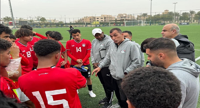 منتخب الشباب يواجه المغرب وديًا اليوم استعدادا لكأس العالم