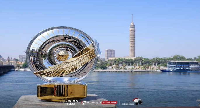انطلاق مباريات الجولة الثانية من مسابقة دورى nile غداً