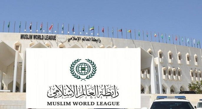 رابطة العالم الإسلامى تحذر المجتمع الدولى من العواقب الوخيمة للإعلان الرسمى عن “المجاعة” بمدينة غزة