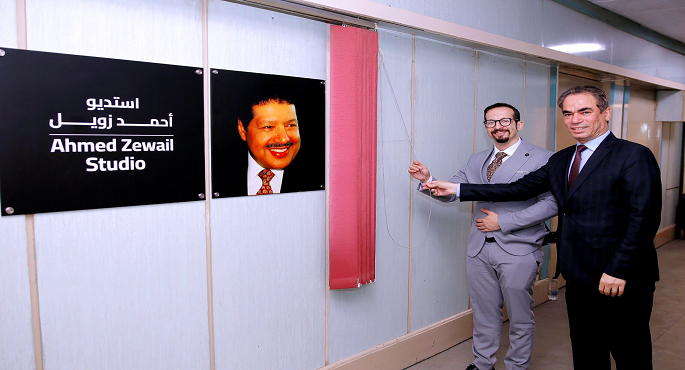 المسلمانى وهانى أحمد زويل يزيحان الستار عن استديو زويل بماسبيرو