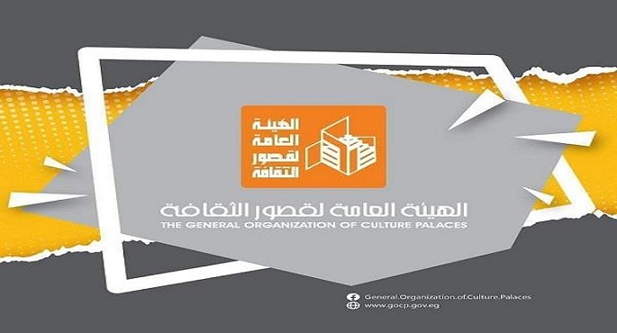 قصور الثقافة تطلق اليوم قافلة عبر المسرح المتنقل للتوعية ودعم المواهب بقرى سيوة