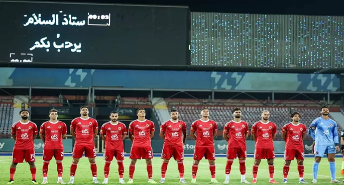 الأهلى يبدأ رحلة دفاعه عن لقبه بمواجهة مودرن سبورت الليلة