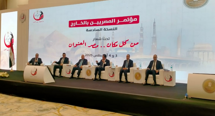 استكمال جلسات النسخة السادسة لمؤتمر المصريين بالخارج لليوم الثانى