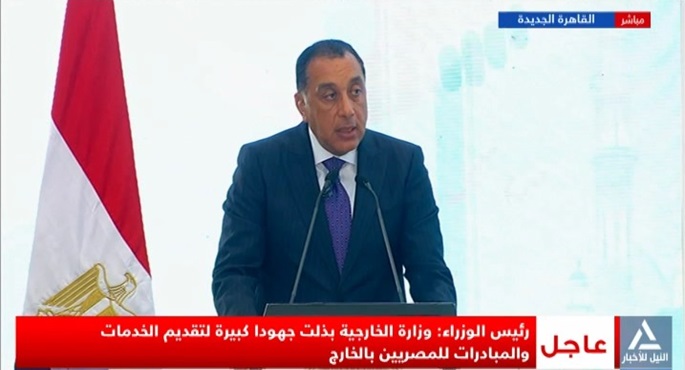رئيس الوزراء يشهد افتتاح النسخة السادسة من مؤتمر المصريين بالخارج