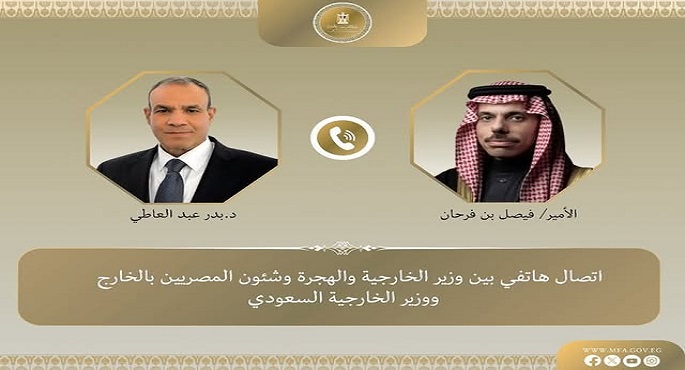 وزير الخارجية ونظيره السعودى يؤكدان رفضهما القاطع لقرار إسرائيل بتوسيع العدوان على غزة