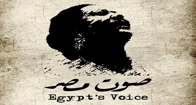 افتتاح معرض “صوت مصر” اليوم بمجمع الفنون احتفاء بأم كلثوم