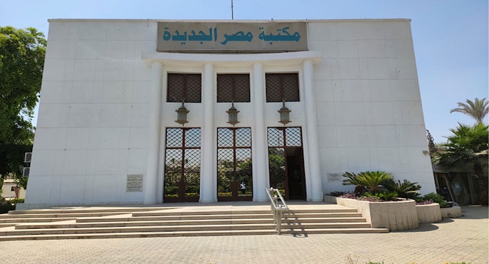مكتبة مصر الجديدة تحتفل بذكرى ميلاد الشاعر وسام الدويك اليوم