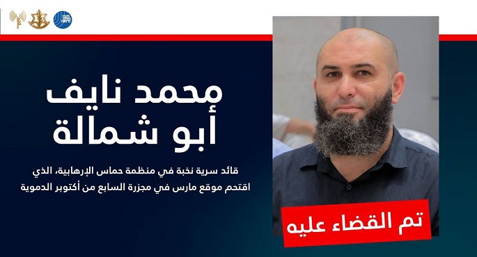 الجيش الإسرائيلى يعلن تصفية قائد سرية النخبة فى حركة حماس