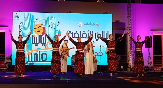 وزارة الثقافة تختتم فعاليات مهرجان ليالينا فى العلمين