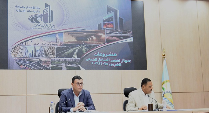 وزير الإسكان ومحافظ مطروح يتابعان تنفيذ 71 مشروعًا للتنمية والبنية التحتية بمطروح