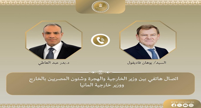 وزير الخارجية لنظيره الألمانى : نرفض احتلال غزة وقتل إسرائيل الممنهج للشعب الفلسطينى