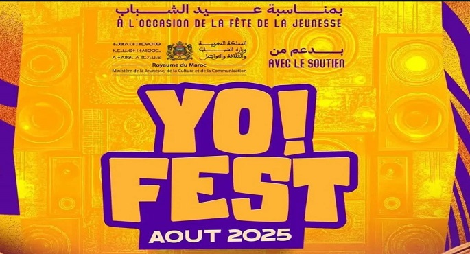انطلاق مهرجان موسيقى الشباب “يوفيست” فى المغرب اليوم