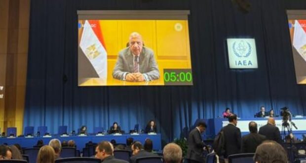 اعتماد القرار المصرى السنوى الخاص بتطبيق ضمانات الطاقة الذرية فى الشرق الأوسط بأغلبية ساحقة